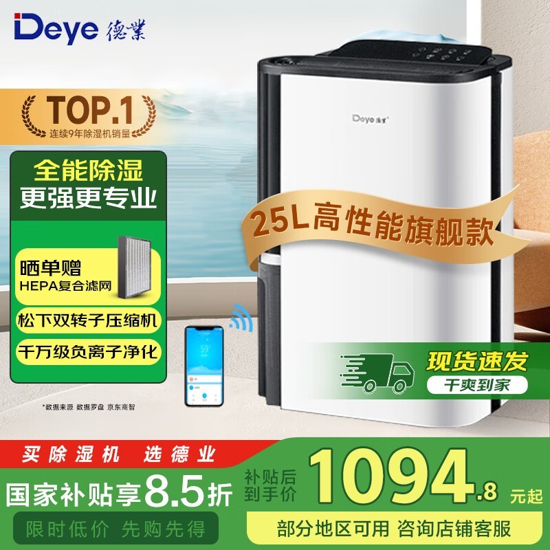 ҵDYD - T22A3ʪŻݼ1094Ԫ