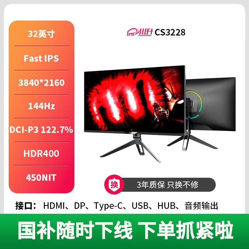 CS3228