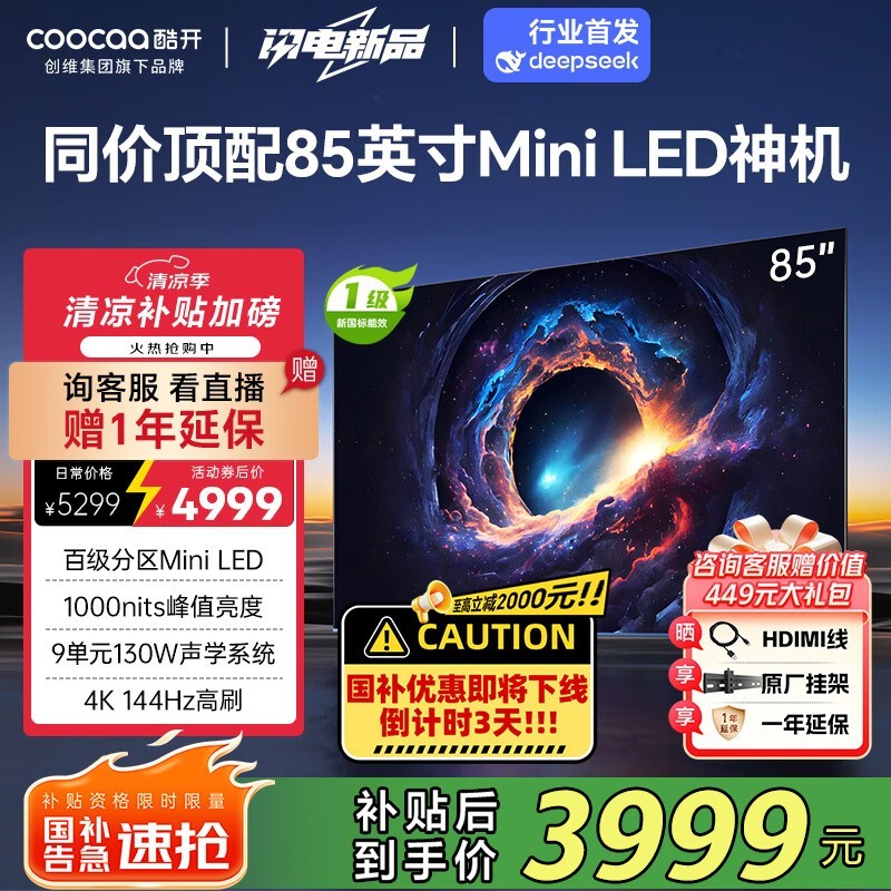 ῪάMax85һʱ