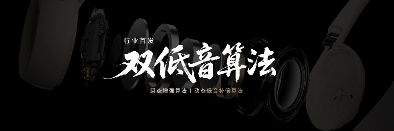 随身耳畔智能体 荣耀Earbuds开放式耳机国补到手价594.15元起