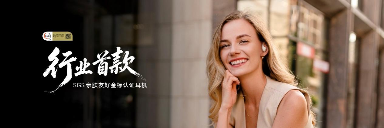 随身耳畔智能体 荣耀Earbuds开放式耳机国补到手价594.15元起