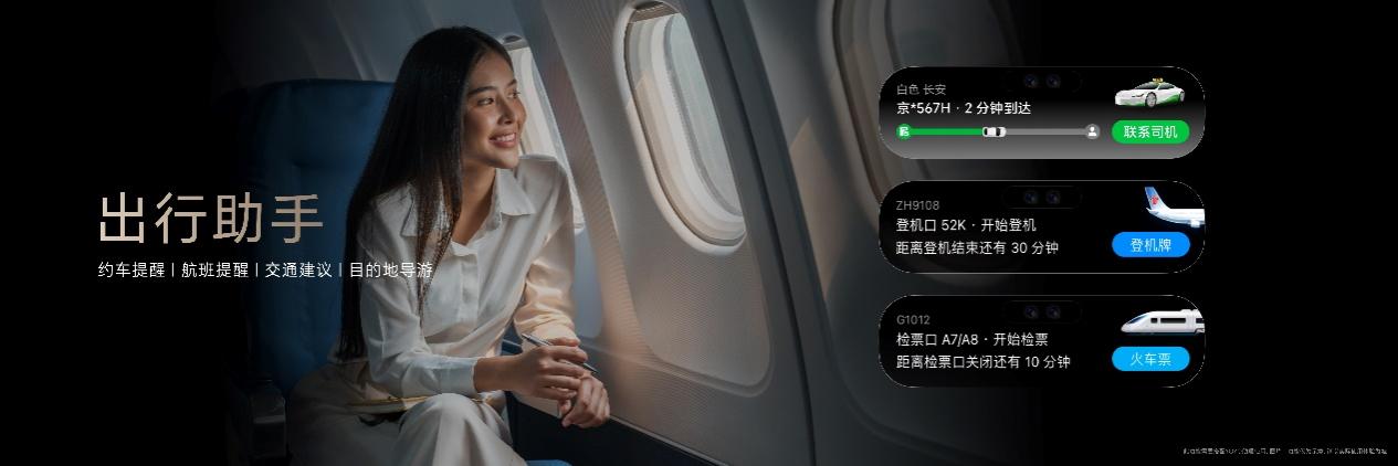 随身耳畔智能体 荣耀Earbuds开放式耳机国补到手价594.15元起