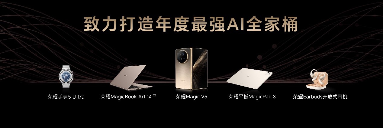 ��ҫMagicBook Art 14 2025���� һ���ǿؿ���AI PC�Զ���ʻʱ��