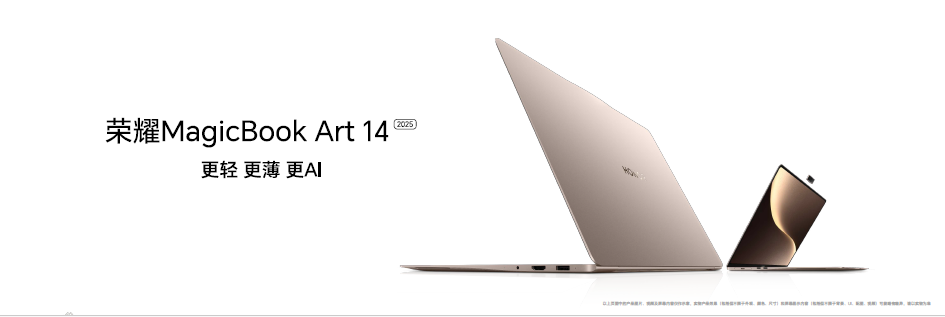 ��ҫ����AI�콢ȫ��Ͱ�������ֻ���ƽ�塢PC������������AI�ն���̬��ƪ��