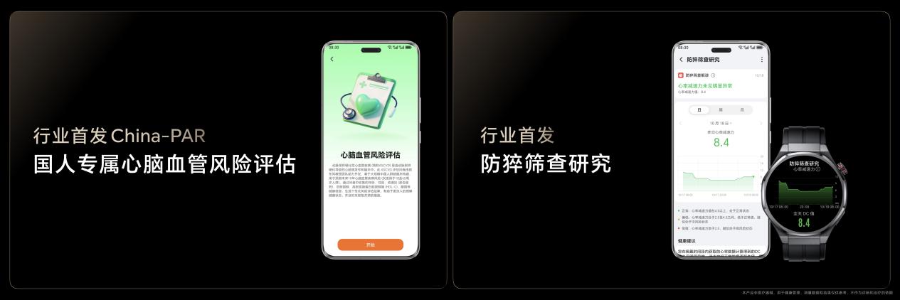 ��ҫ����AI�콢ȫ��Ͱ�������ֻ���ƽ�塢PC������������AI�ն���̬��ƪ��