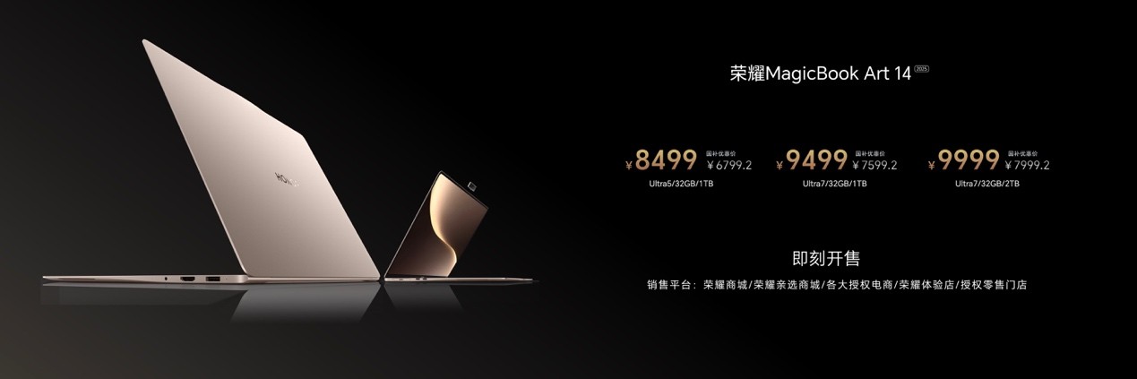 ��ҫ����AI�콢ȫ��Ͱ�������ֻ���ƽ�塢PC������������AI�ն���̬��ƪ��