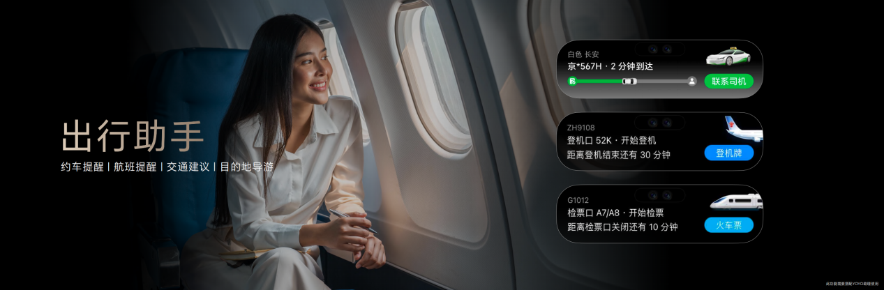 ��ҫ����AI�콢ȫ��Ͱ�������ֻ���ƽ�塢PC������������AI�ն���̬��ƪ��