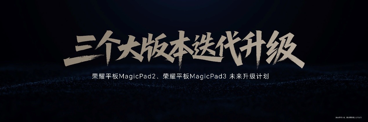 ҫMagicPad 3ذAIƽ壬ƳAIƽƻ