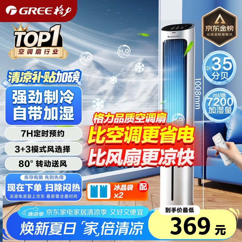 ����KS - 04X61Dg�յ��Ⱦ�����������297Ԫ