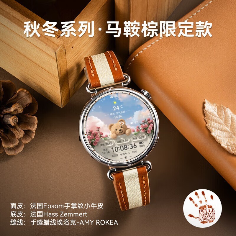 ��ΪWATCH GT6�¿������ֱ��һ�