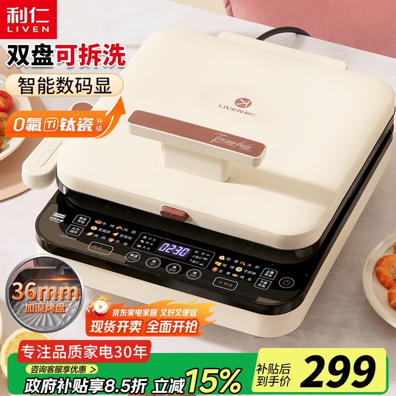 ���ʵ��������˫���̣����ֽ�274Ԫ