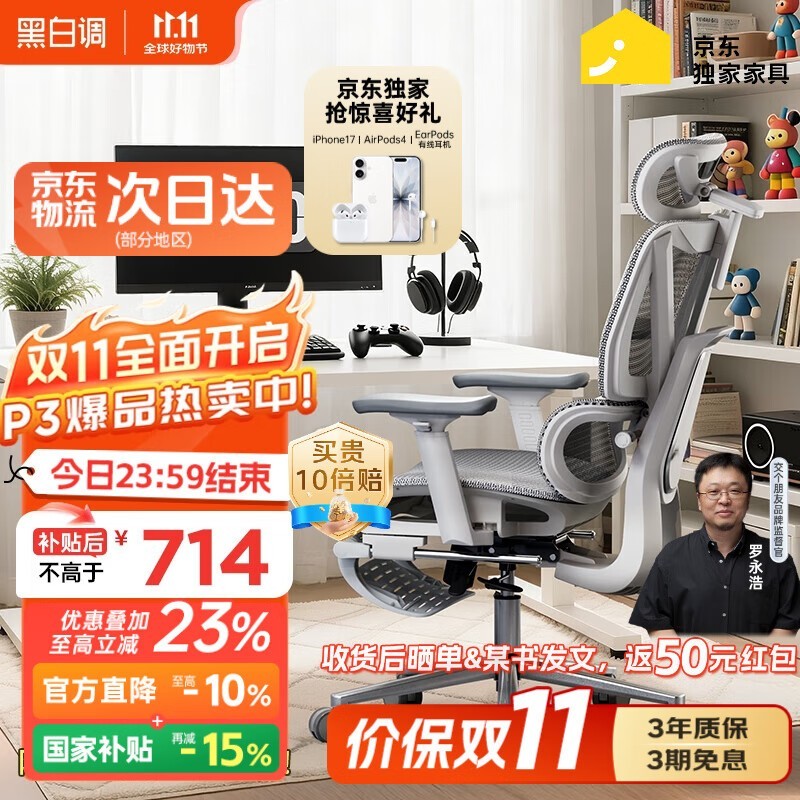 �ڰ׵�P3˪�׽��е����ε���556Ԫ