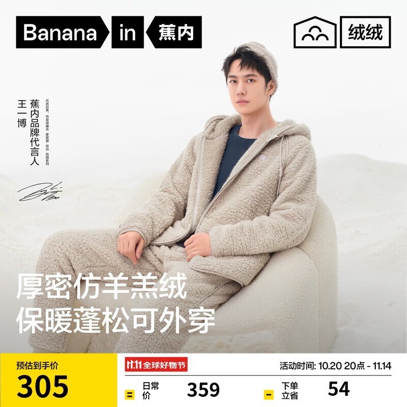 ����506H�����˯��207Ԫ