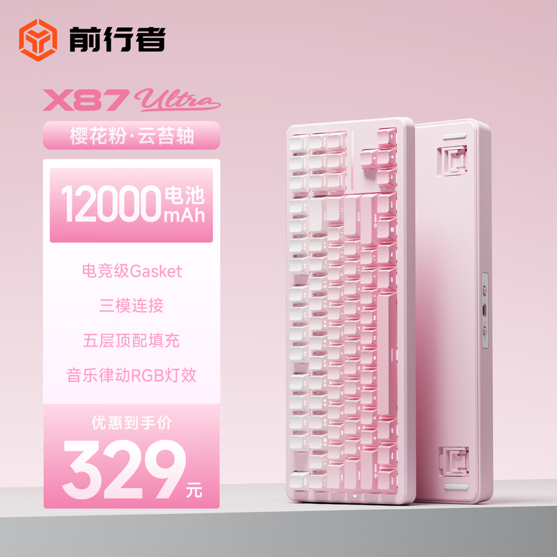 ǰX87Ultra˫ʮһ249Ԫ