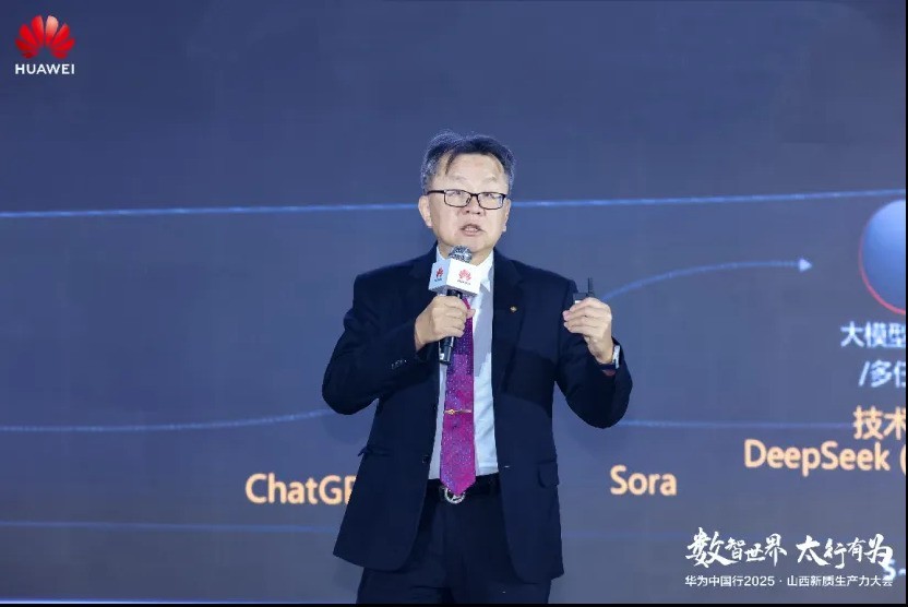 ��Ϊ�й���2025��ɽ��������������ᡰ�����ǻ�֮�ʣ���д���δ����