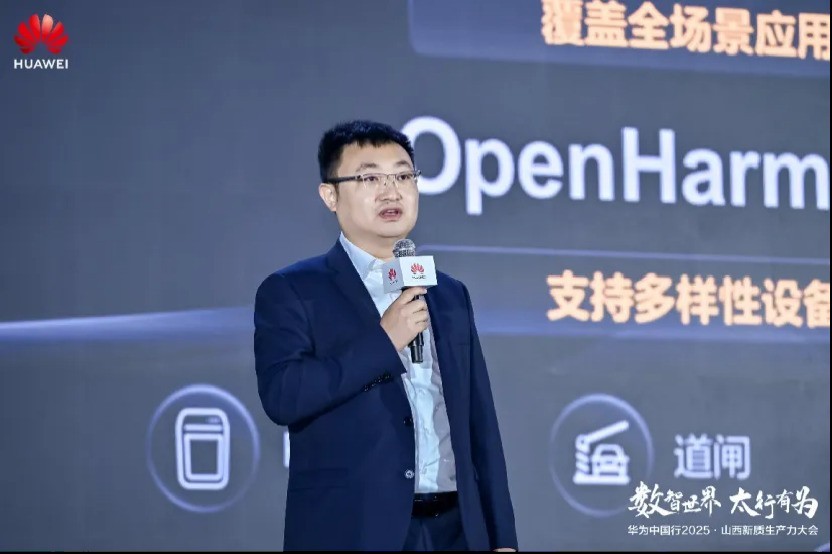 ��Ϊ�й���2025��ɽ��������������ᡰ�����ǻ�֮�ʣ���д���δ����