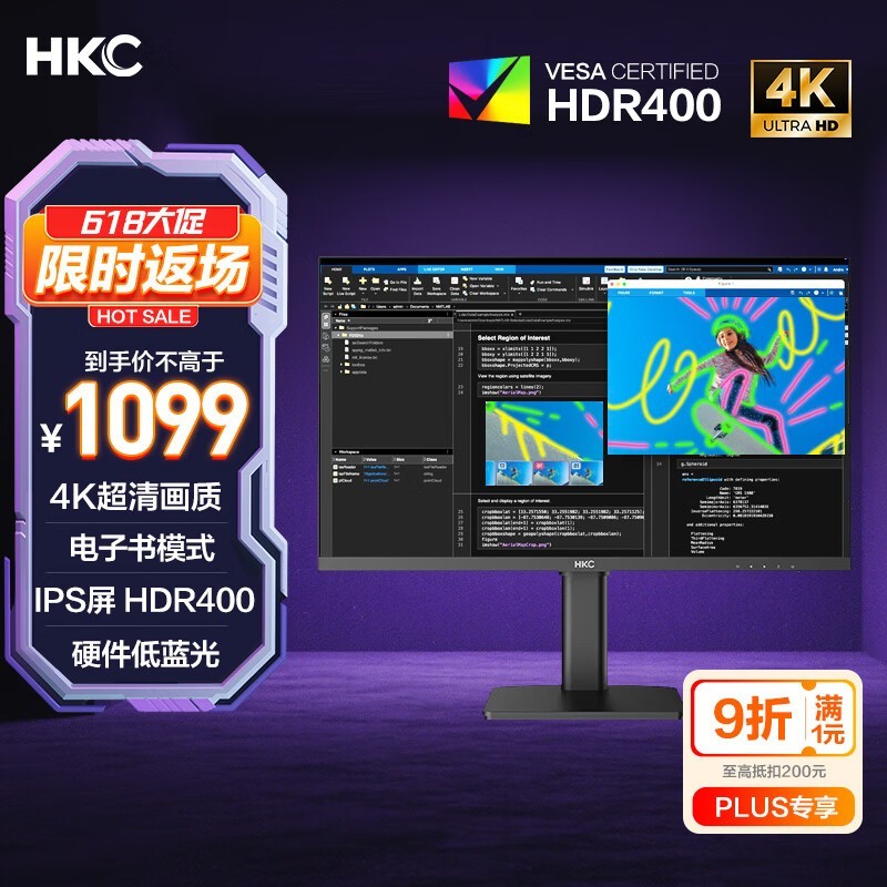 HKC T2752U