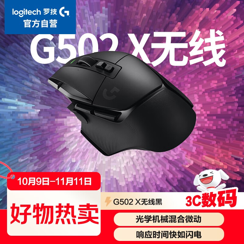 �޼�G502X���������379Ԫ����