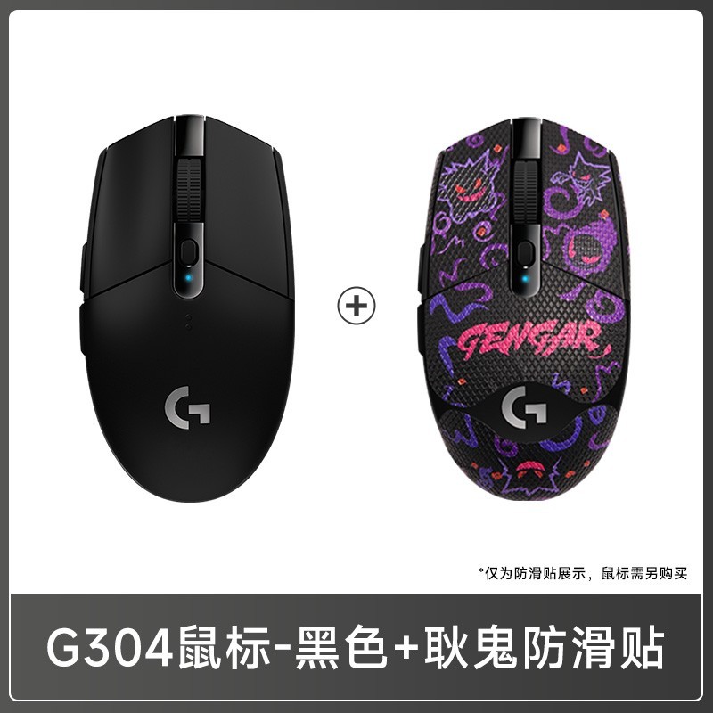 罗技 logitech G304 2.4G LIGHTSPEED 无线鼠标 12000DPI 白色