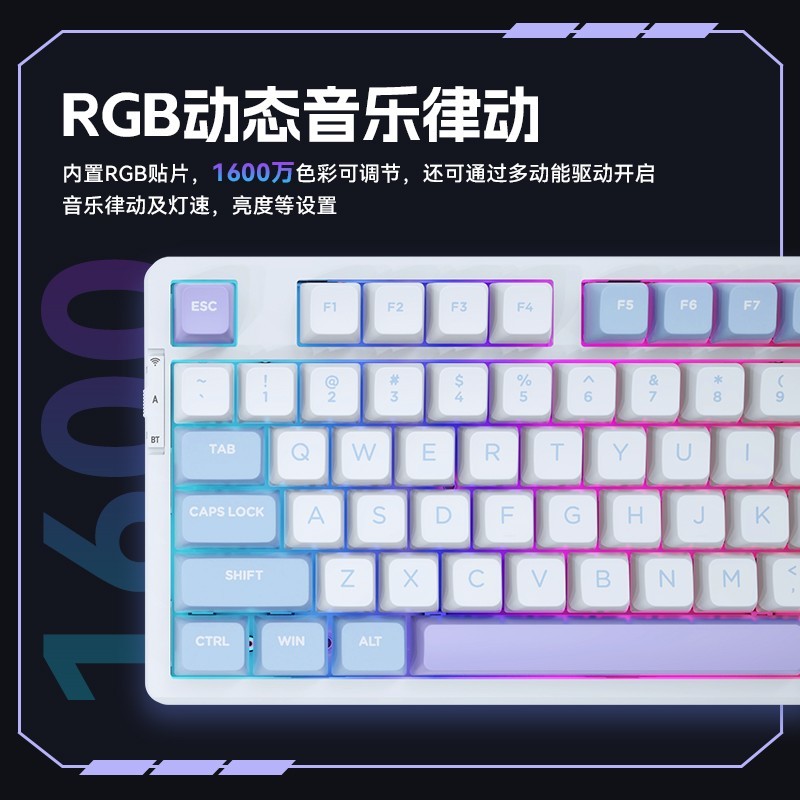 VGN V98Pro V2 客制化三模机械键盘 99键 冰川 极地狐轴