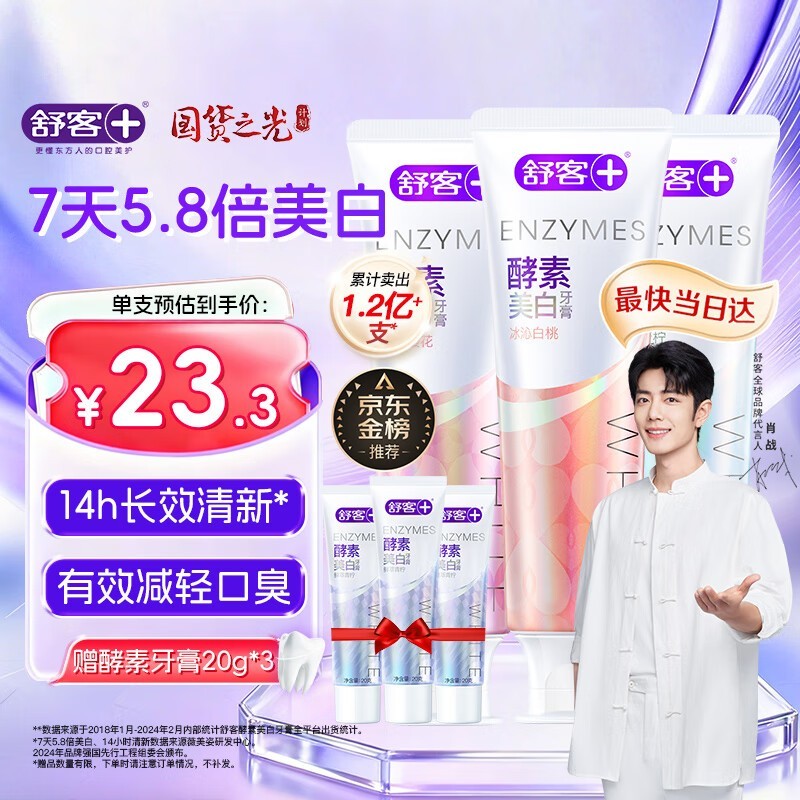 ׽120g*31198.8ۣ69.9Ԫ