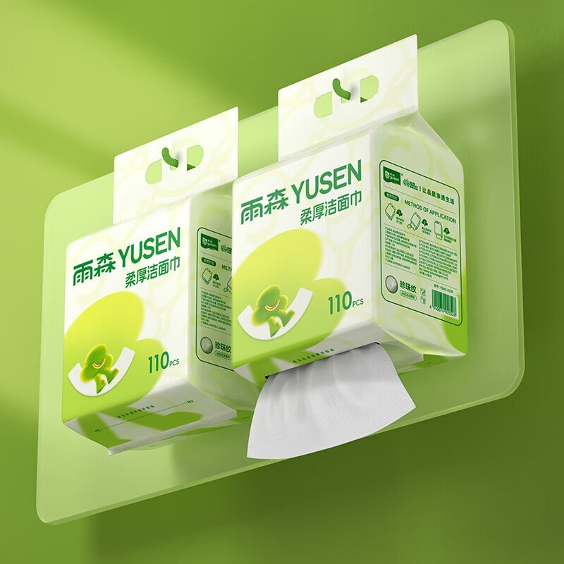 雨森婴儿加厚干湿两用洗脸巾,2提11.9元超值购!