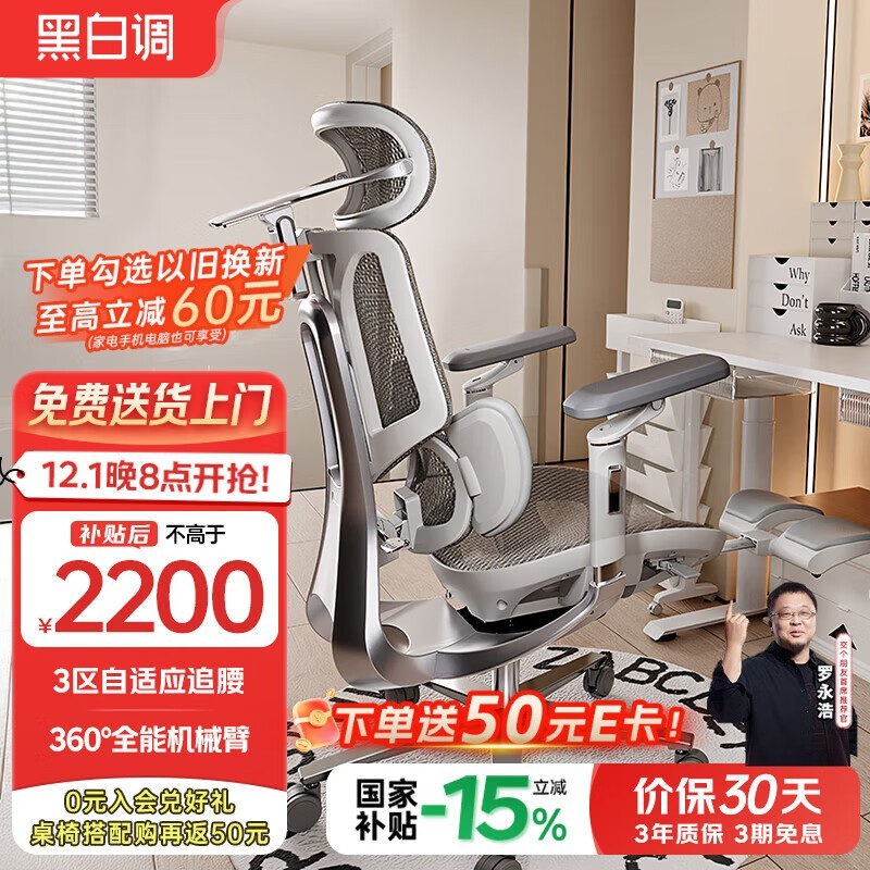 ڰ׵E3 Pro幤ѧ2199Ԫ