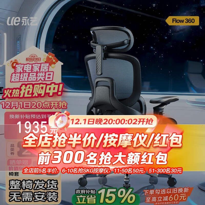 Flow360幤ѧξػݼ2198.95