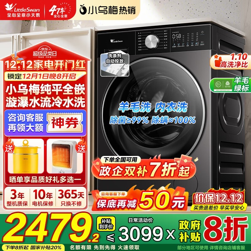 С���С��÷3������ϴ�»�����1985Ԫ