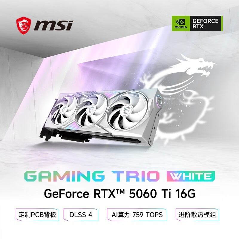 ΢RTX5060Ti 16GOCԿһ