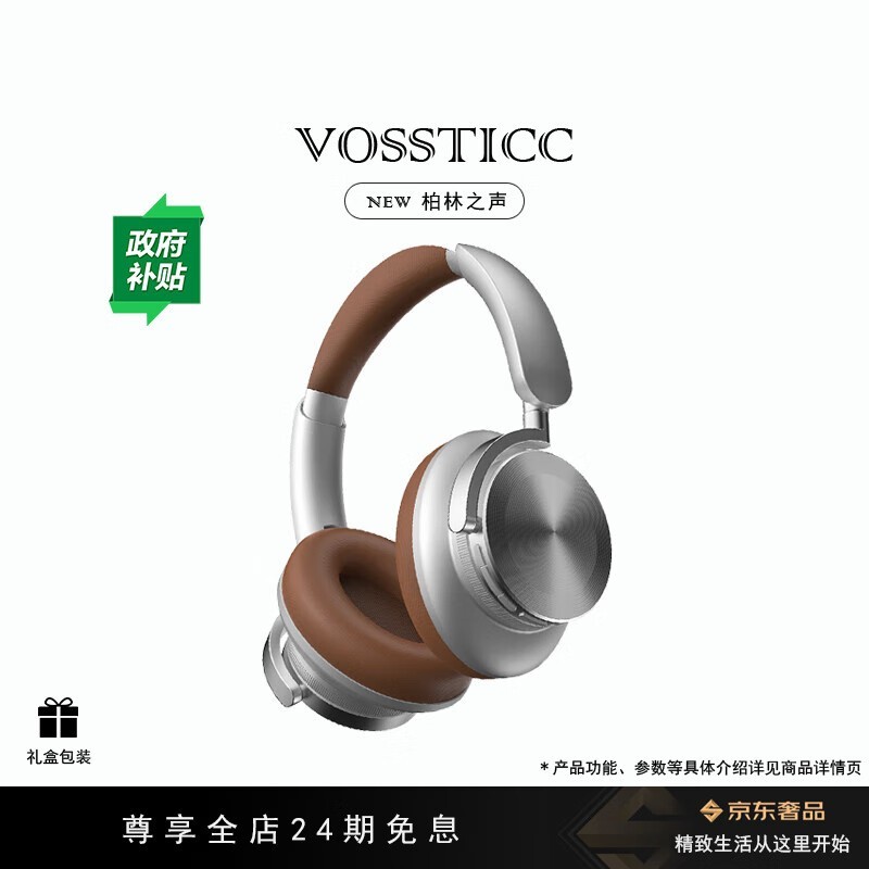 VOSSTICC5155Ԫ