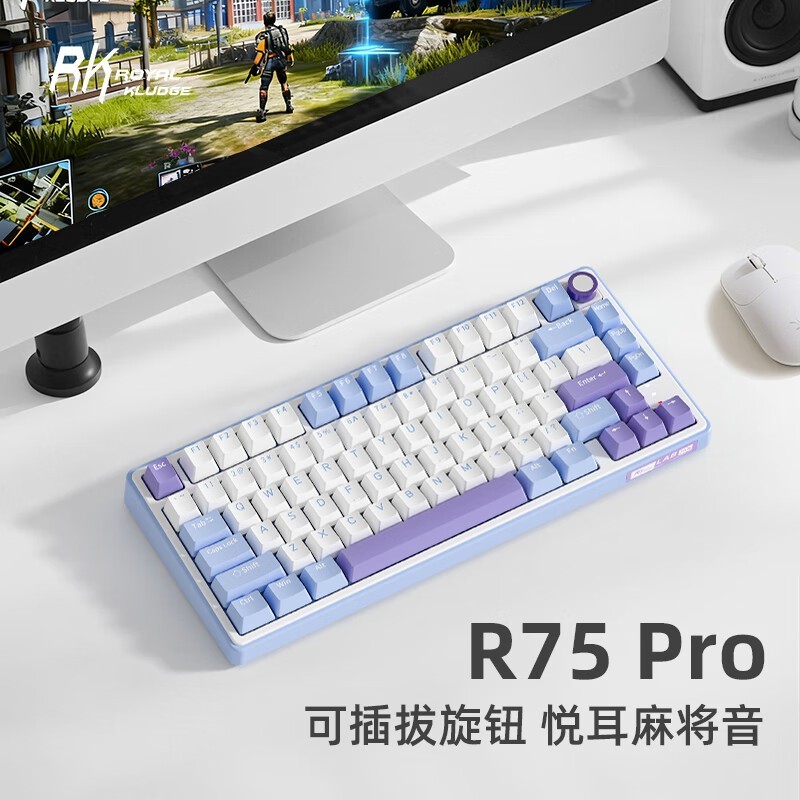 rk royal kludge R75 ģѩ