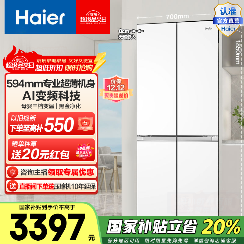 418LС컨䣬ֽ3353Ԫ