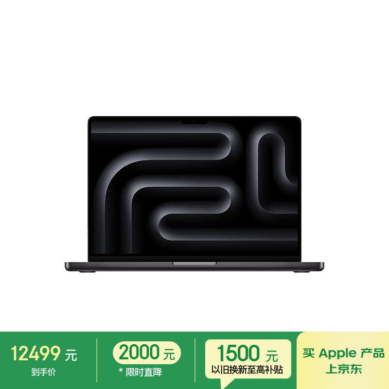 ƻ MacBook Pro 14 2024(10M4/16GB/1TB/10˼)