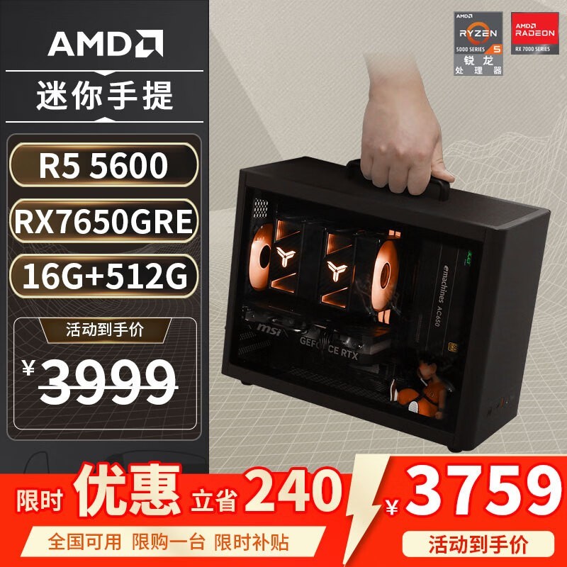 AMDֱֽ3759Ԫ