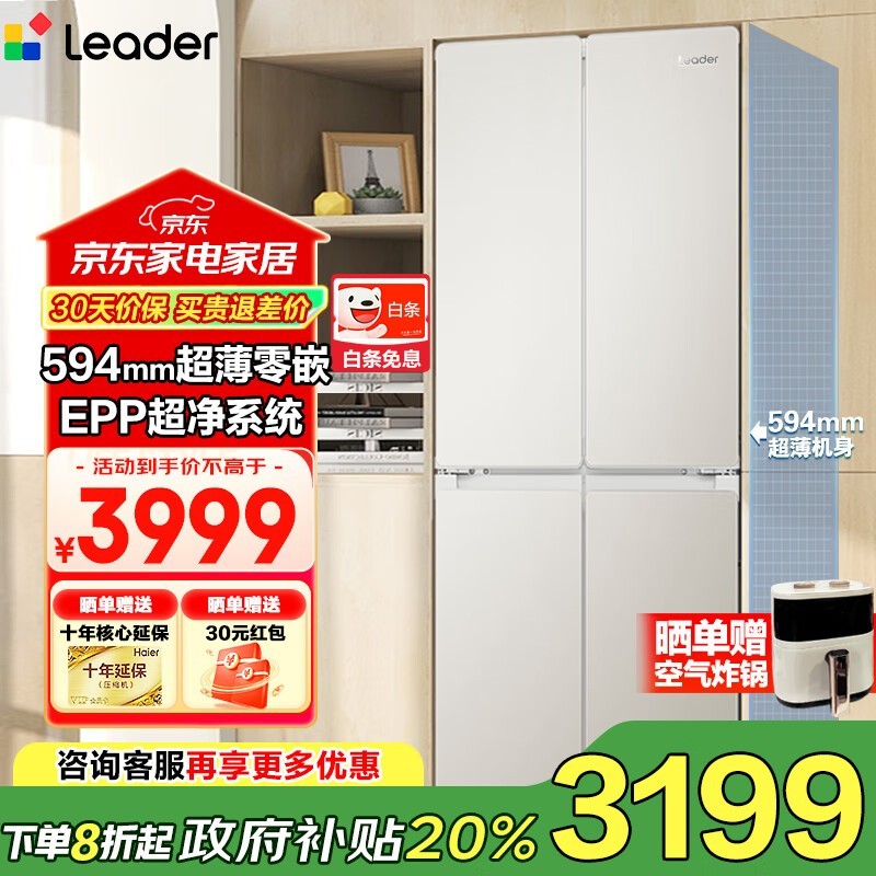 Leader 415L 䣬ֽ 2930.21 Ԫ