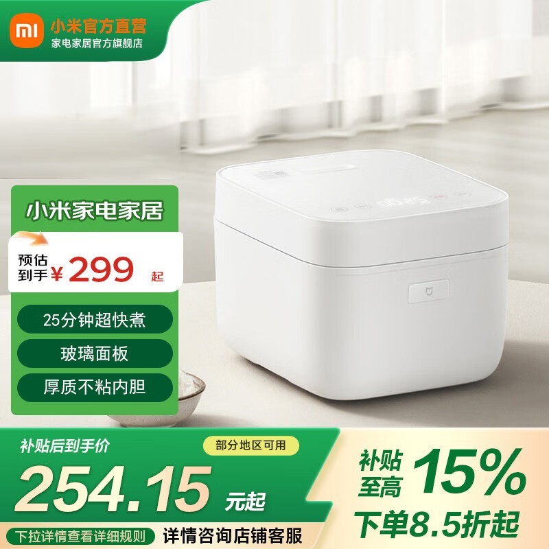 �׼�4L�緹��224Ԫ��