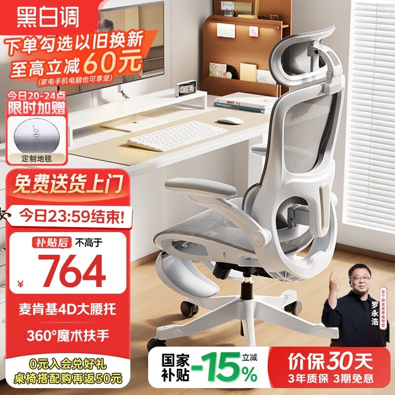 ڰ׵P2 Pro+˪׿ε764Ԫ