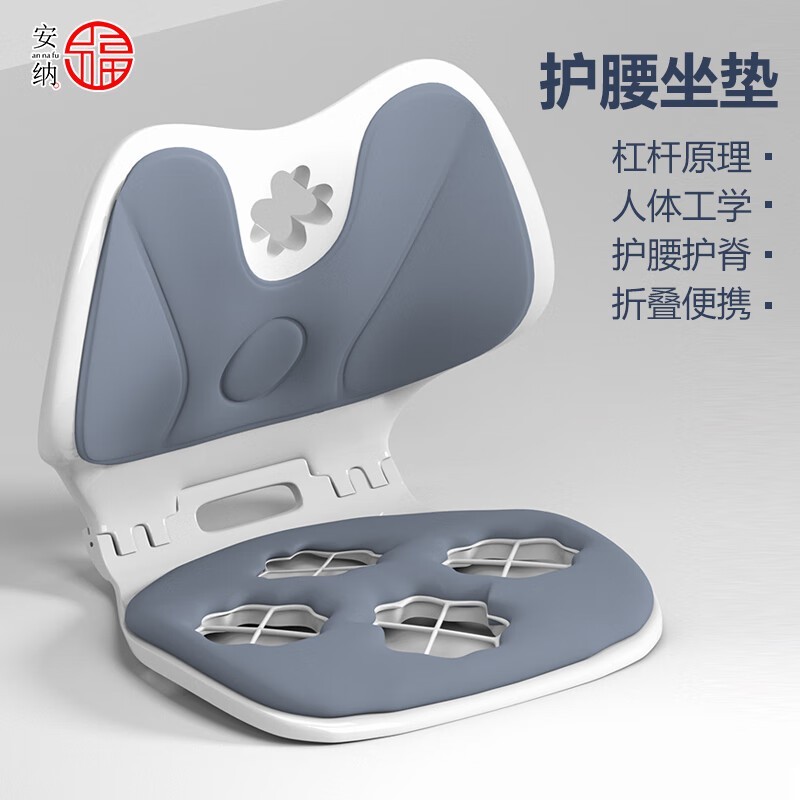 安纳福HK5228护腰坐垫低至23.6元