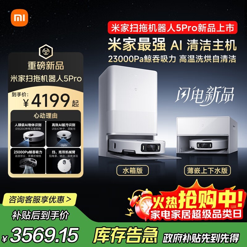 ׼ 5 Pro OV21CN ɨػֵ 2997 Ԫ