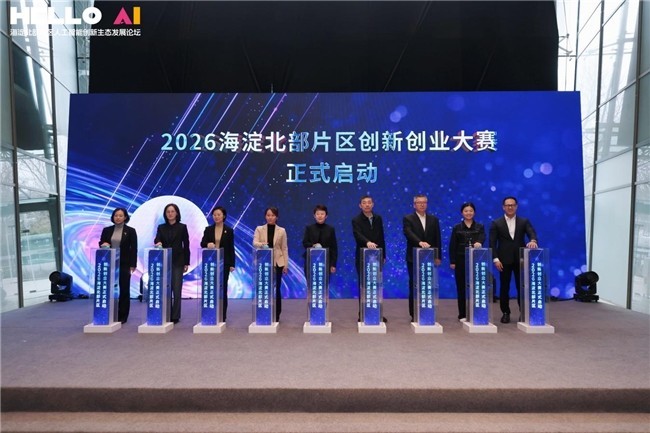 海淀北部上演一场“科技与烟火”的双向奔赴