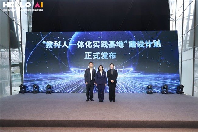 海淀北部上演一场“科技与烟火”的双向奔赴