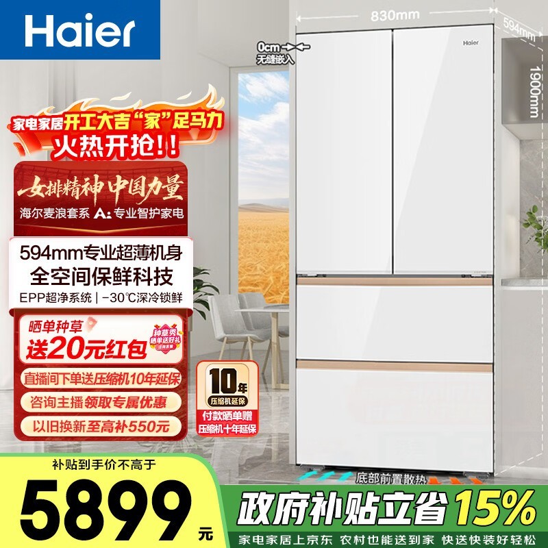 ���� BCD-511WGHFD1BWLU1