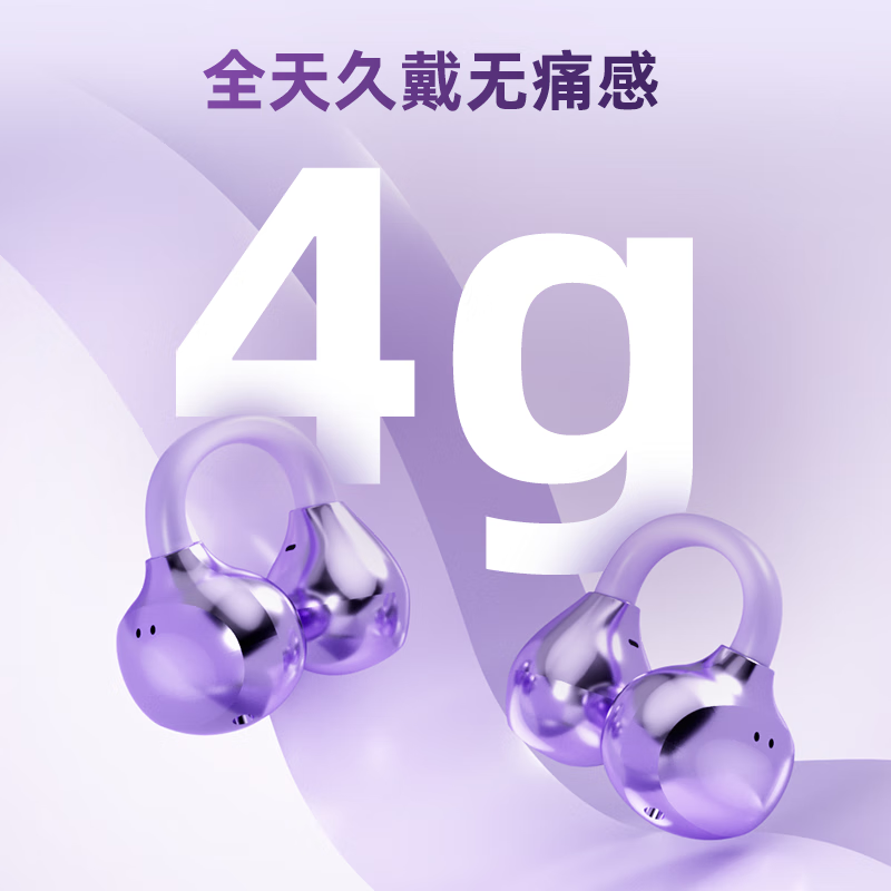 艾勒丝汀蓝牙耳机,298元直降220!