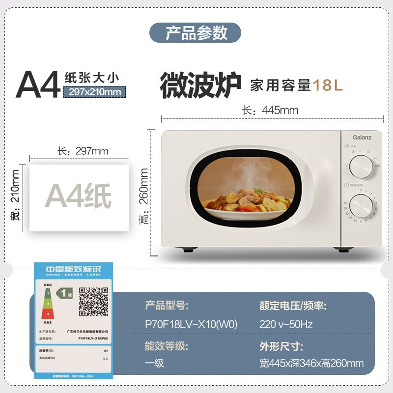 �����˱�Ƶ����΢��¯��ɫ��