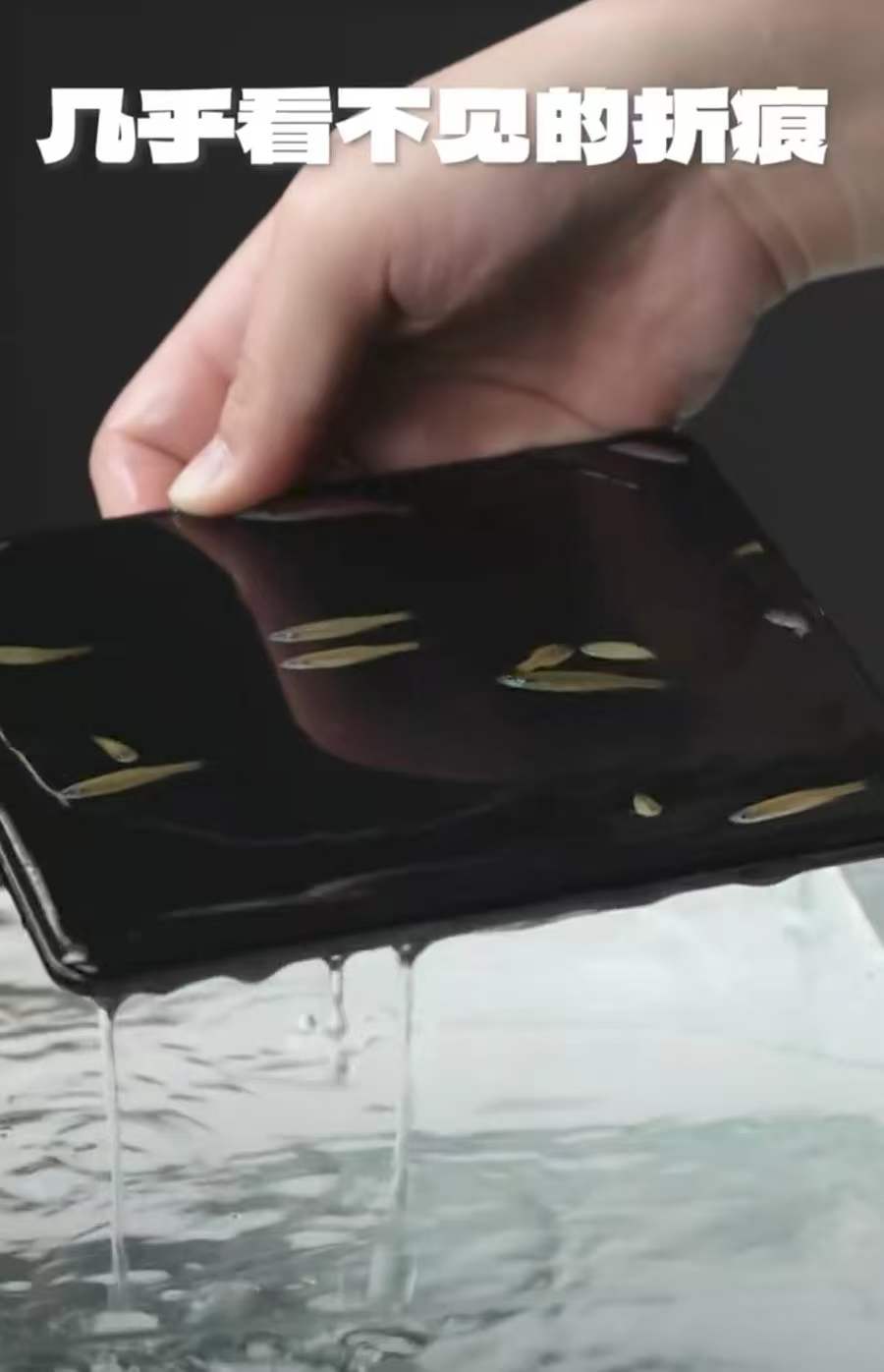 OPPO Find N6继续曝光:防水看得见,折痕看不见