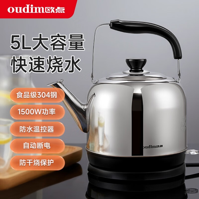 ŷ��5L�Զ��ϵ����ˮ������59Ԫ����