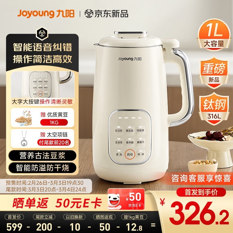 ����1L������DJ10X - D68Ԥ�ۣ�����319Ԫ