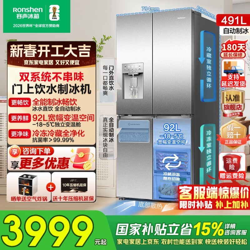 ����491L�Զ��Ʊ�����