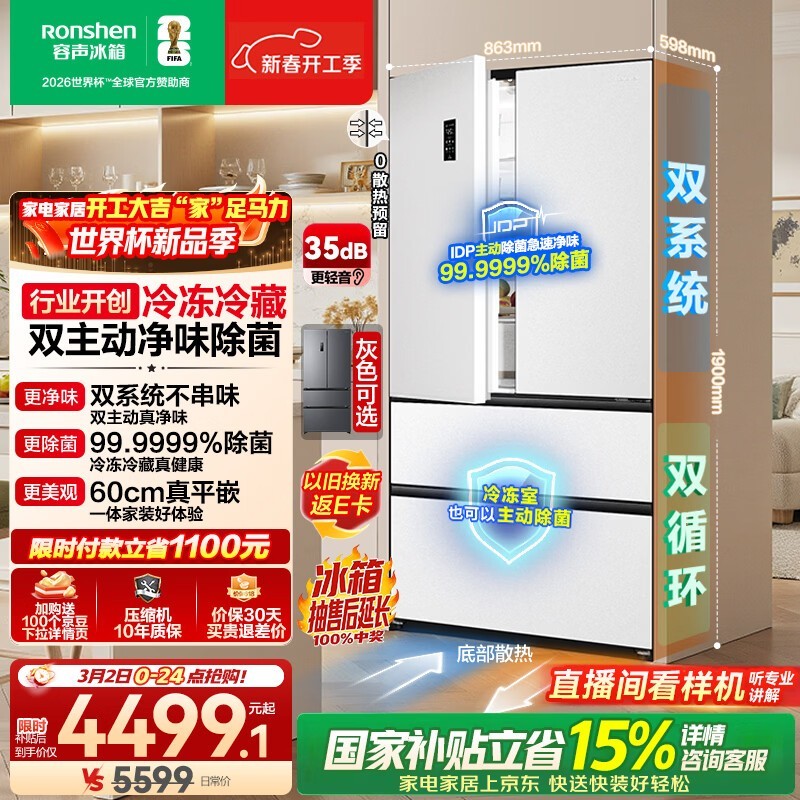 ����515L���䷨ʽ���䣬���ֵ���3988Ԫ